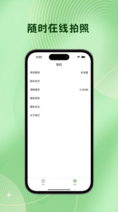 諾然證件照