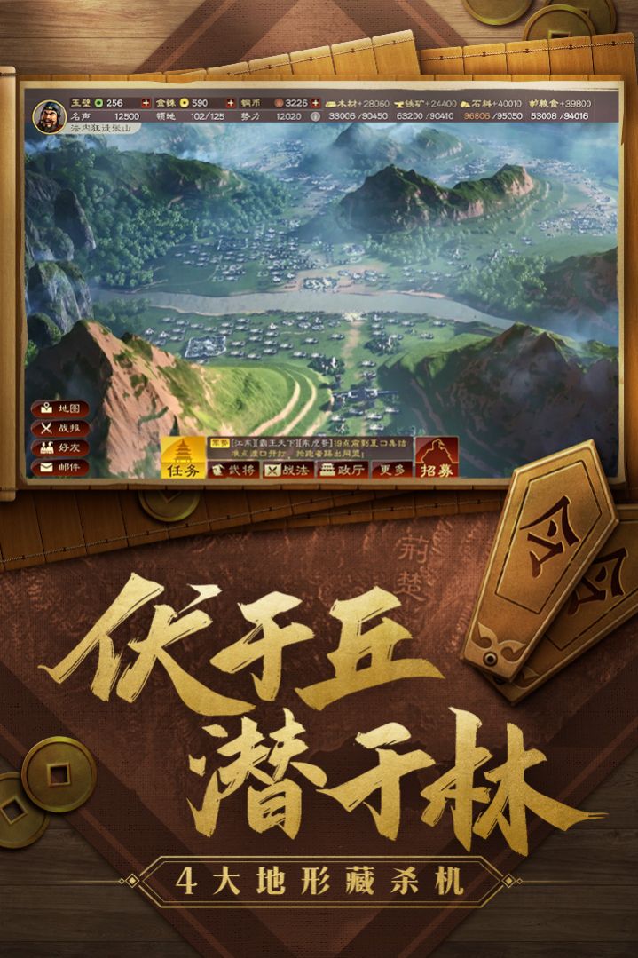 戰(zhàn)國猛將傳