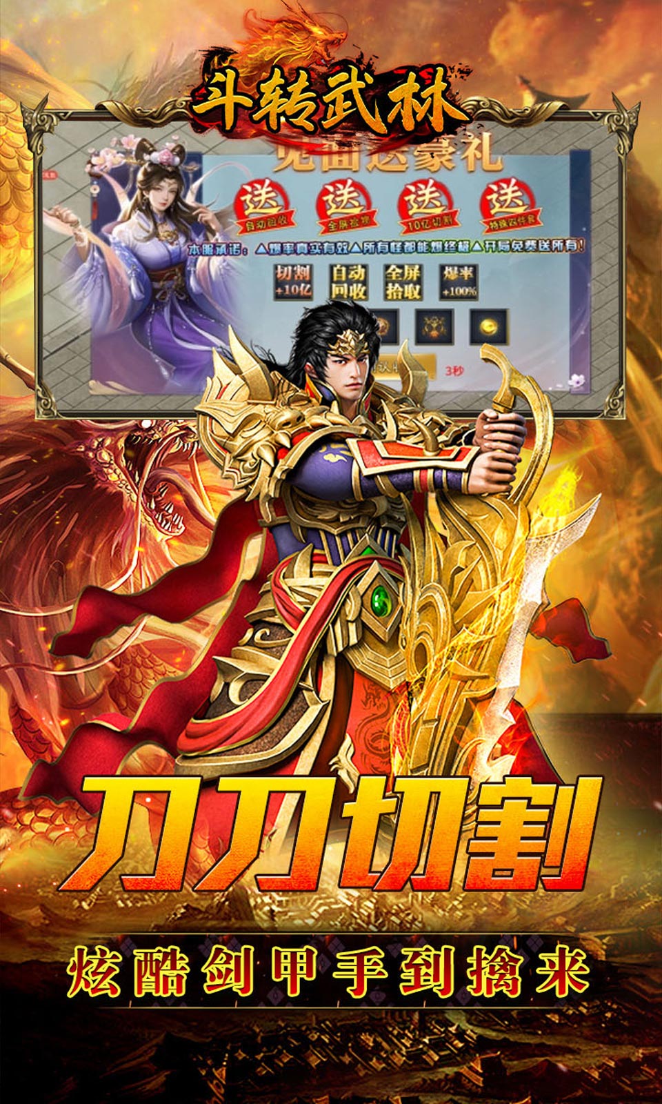 斗轉(zhuǎn)武林億萬(wàn)沉默爆爆爆