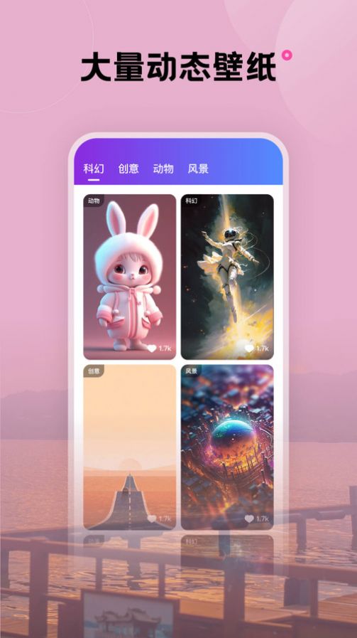 觸感壁紙