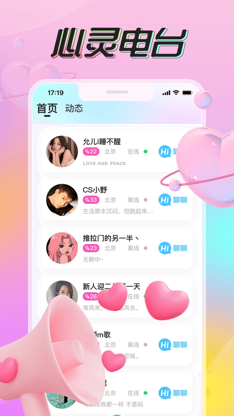 棒棒糖社區(qū)