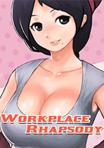 職場狂想曲pc版