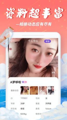 夢幻漂流瓶