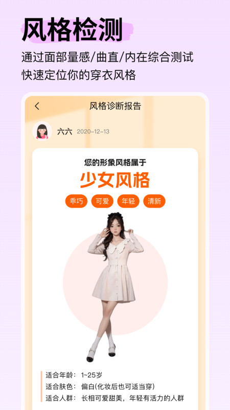 形象設(shè)計