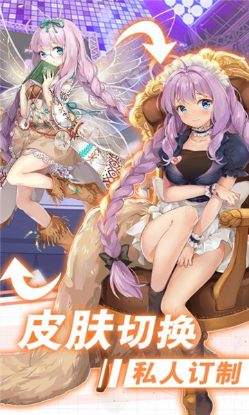 天姬降臨