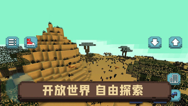 像素沙盒小鎮(zhèn)