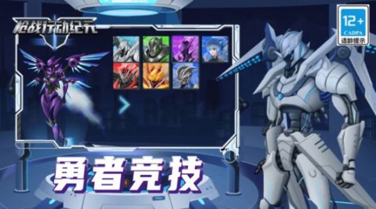 槍戰(zhàn)行動紀(jì)元