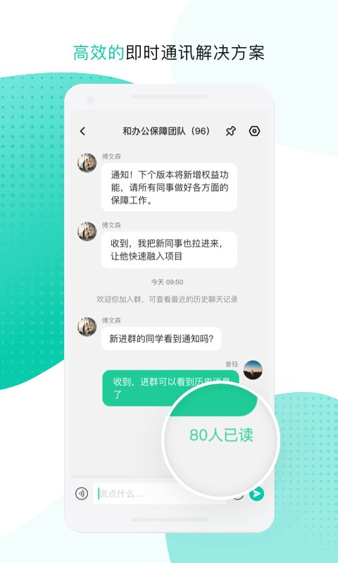 蘭石云