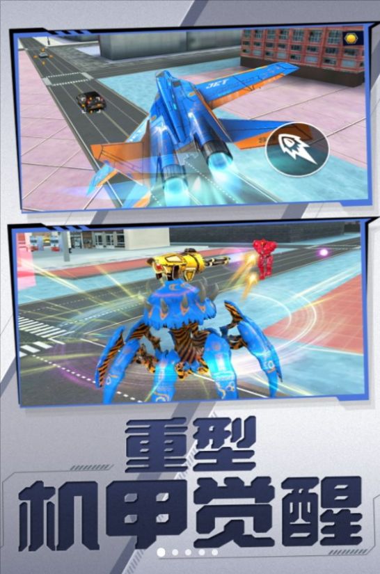 機(jī)甲機(jī)器人大作戰(zhàn)