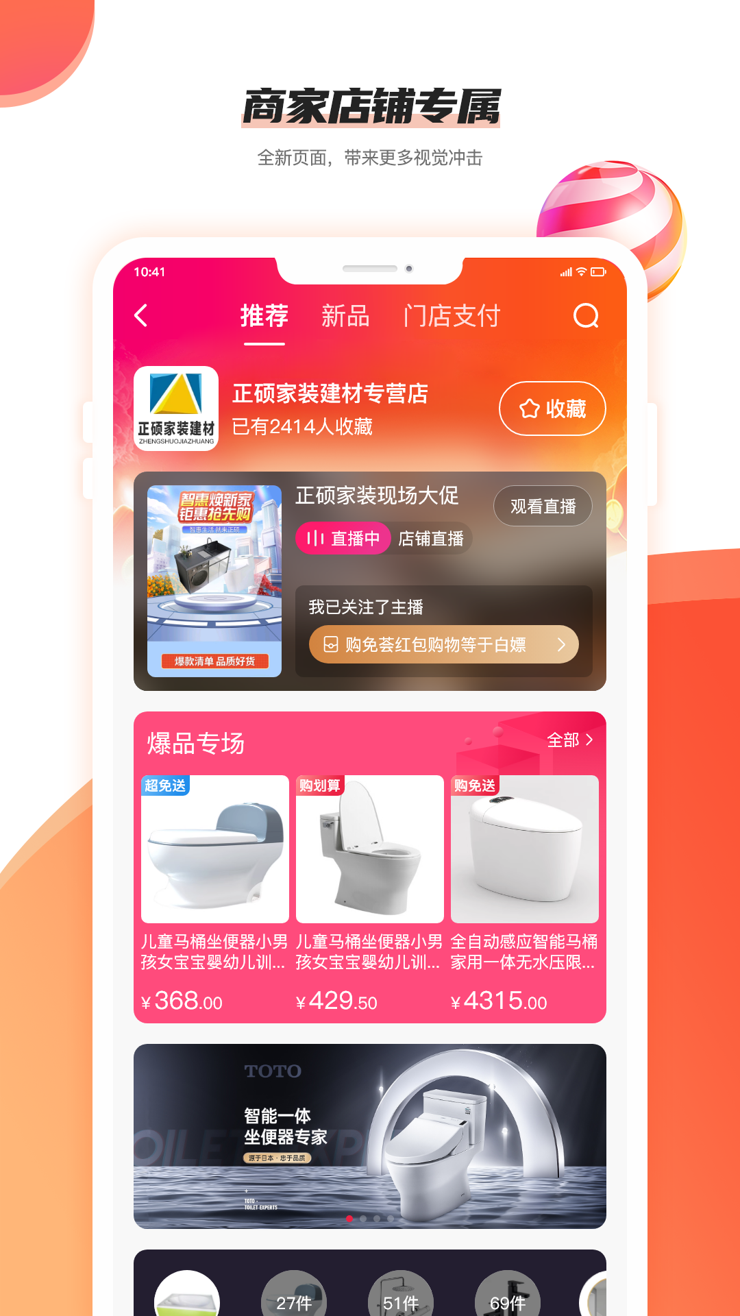 購免薈