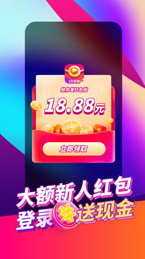 喜鵲短視頻