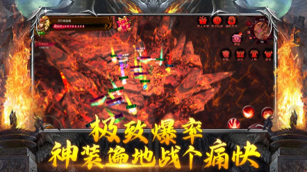 熱血武道會之伏魔決