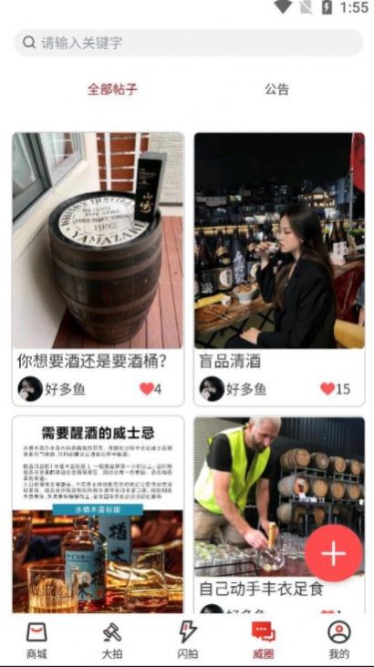 威選網(wǎng)