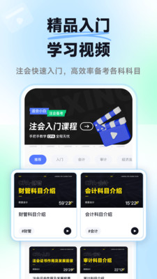 攬星會計