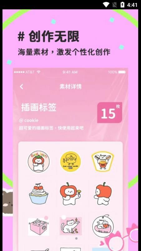 喵趣拼圖