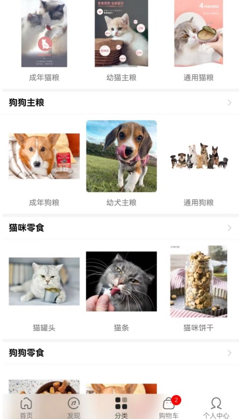 速派盟全球購
