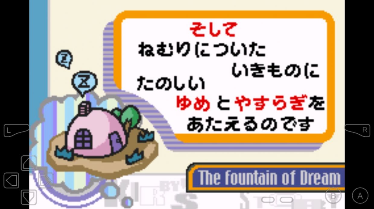 星之卡比最終毀滅魔改漢化版