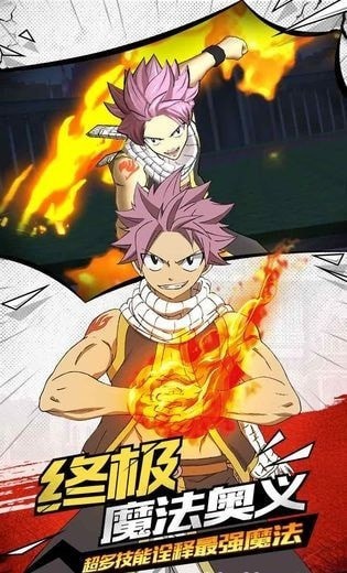 熱血大暴走