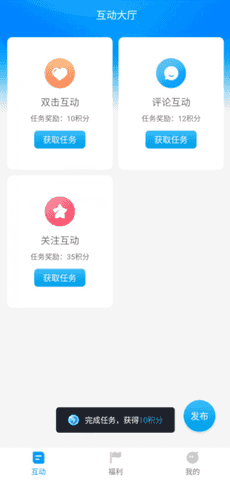 紅人閣正版