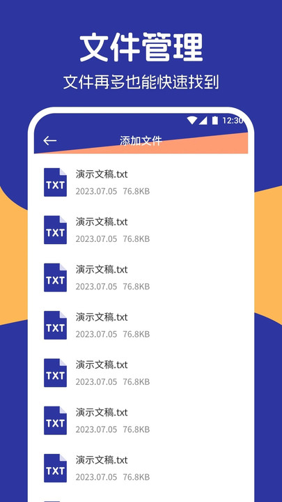 私密相冊精靈