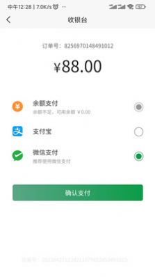云上尋真