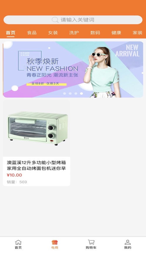 匯聚點(diǎn)生活圈