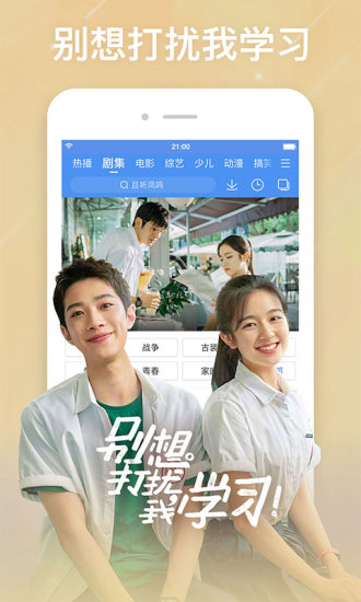 百搜視頻 2021版