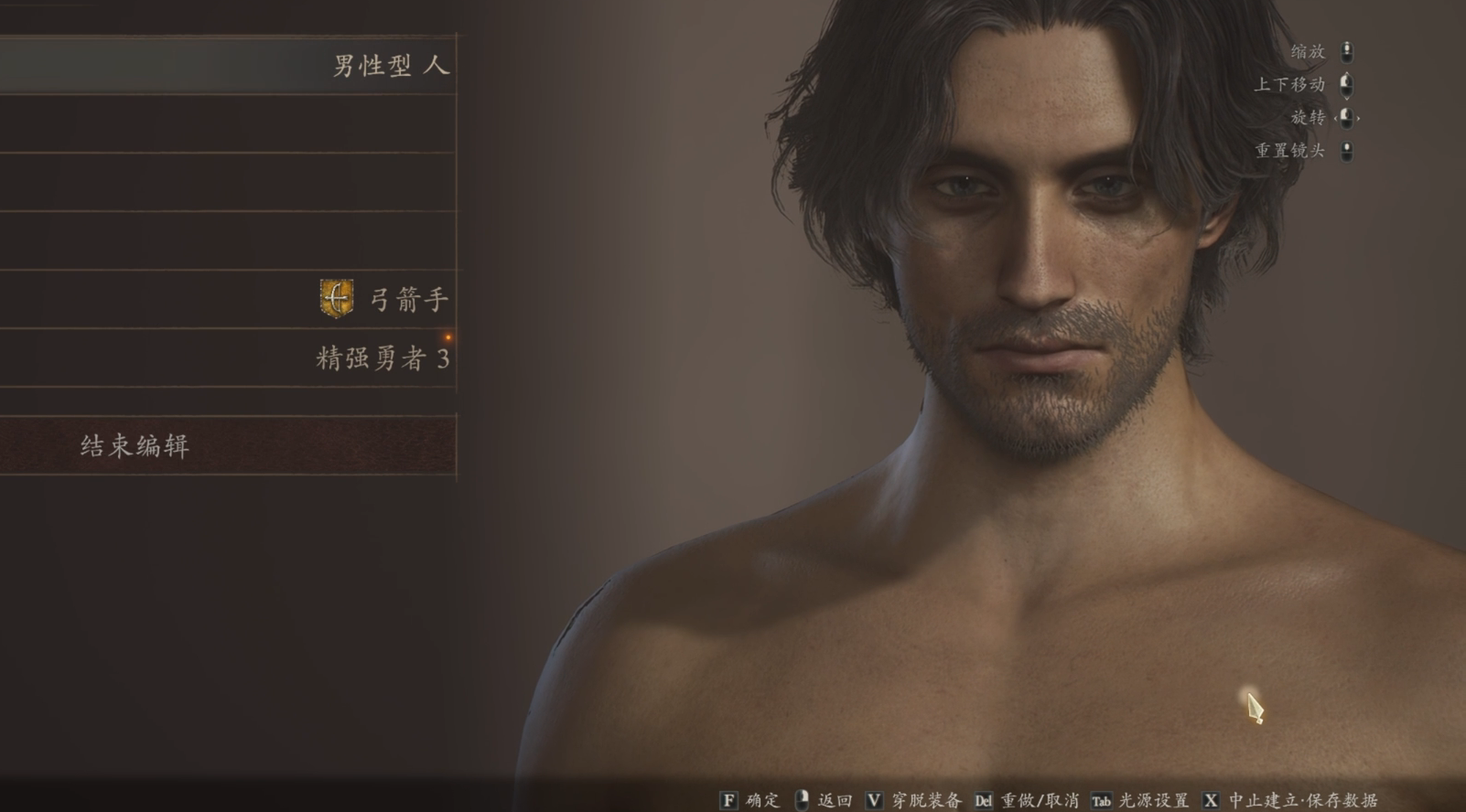《龍之信條2》生化危機4路易斯捏臉數(shù)據(jù)MOD