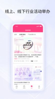 數美鏈