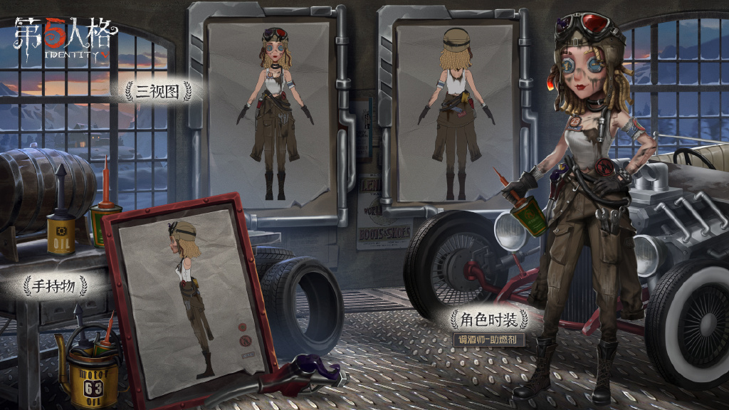 《第五人格》深淵5開始時(shí)間解析