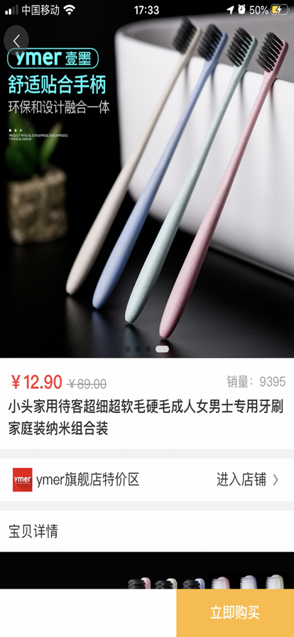 和福優選