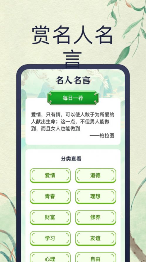 笑笑猜成語(yǔ)