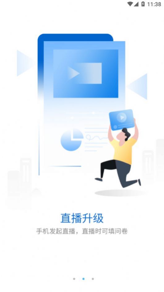 華新學堂