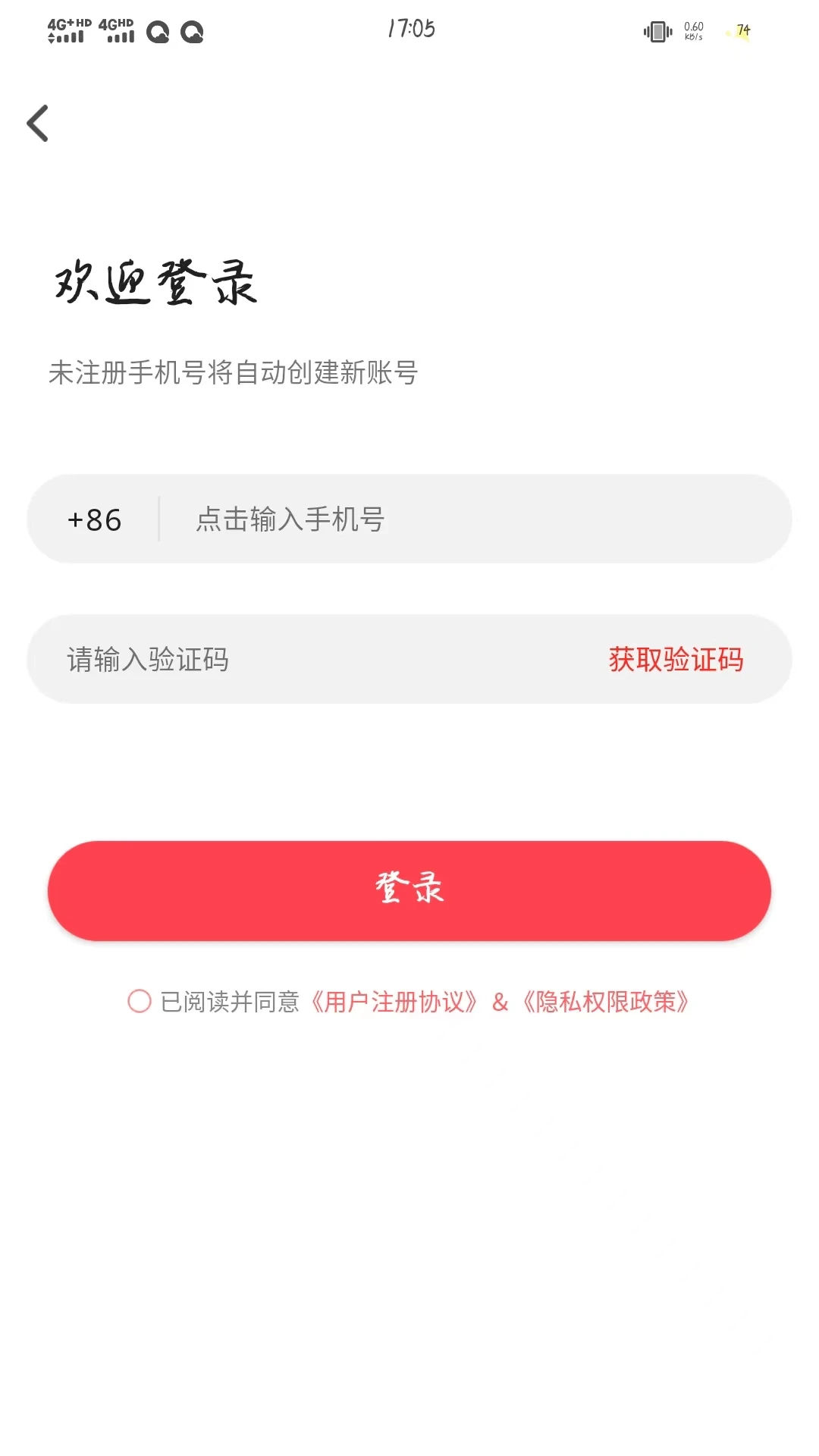 喜益聚歡