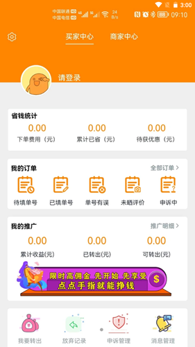 價美麗