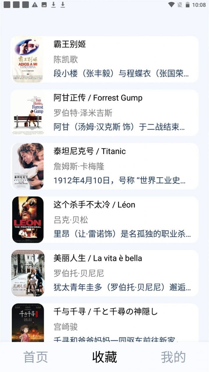 青橙微劇