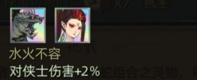 《斗詭》暴擊流命魂搭配攻略