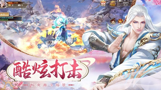 劍亦江湖最新版