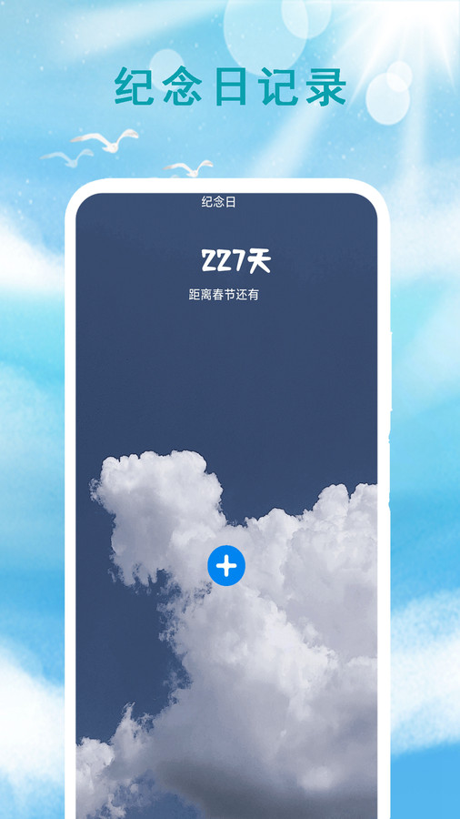 本地天氣預(yù)報(bào)通