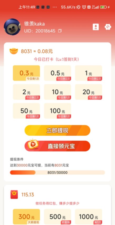 閃樂(lè)來(lái)