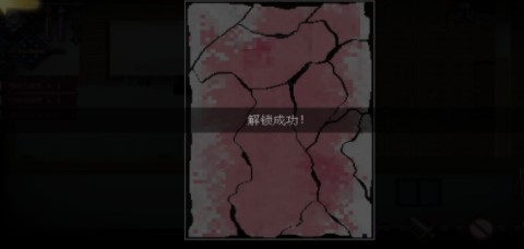 《超自然偵探社》第一章通關(guān)攻略