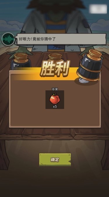 荒島的王內(nèi)置菜單版
