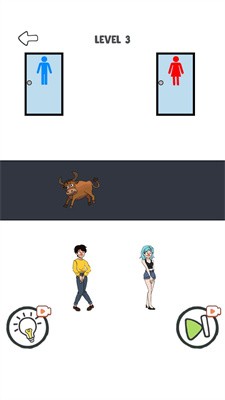 畫線上廁所
