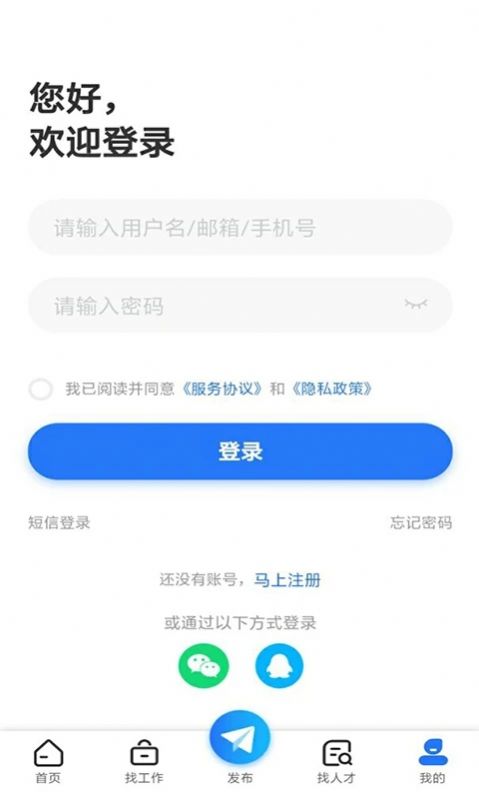 吉林百職網