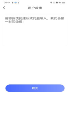 火火計(jì)步