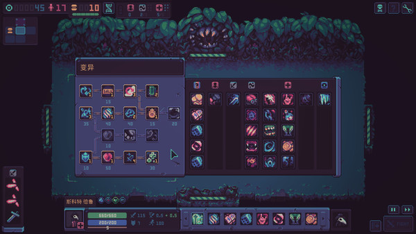 暴君的游戲破解版