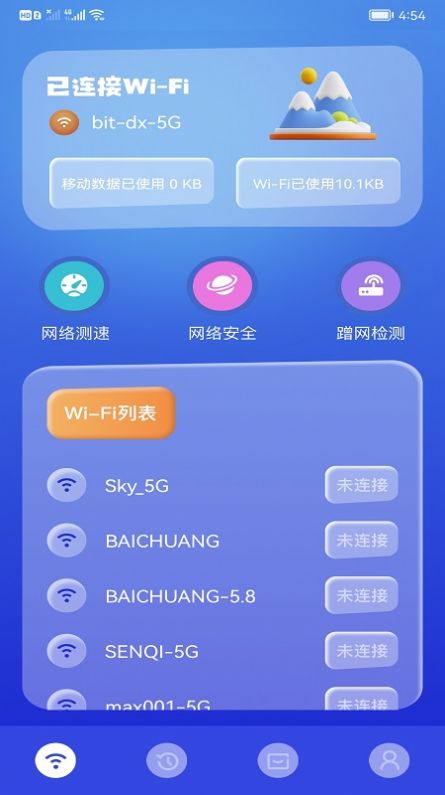 WiFi萬能精靈