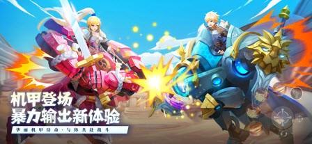 幻境物語破解版