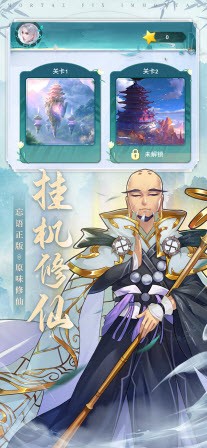 破蒼穹凡界修仙