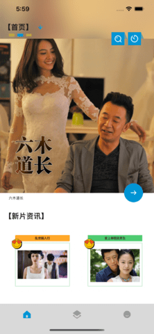 螺殼視頻